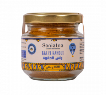 Ras Hanout – 100gr