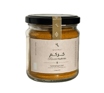 Curcuma En Poudre – 100gr – Afawih