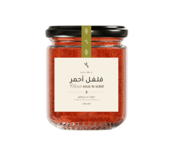 Paprika En Poudre – 100gr – Afawih