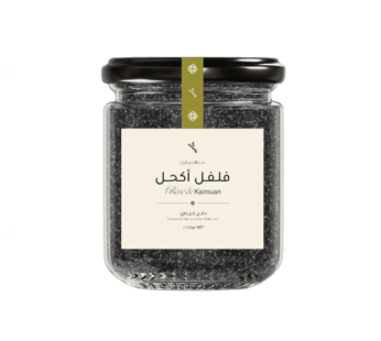 Poivre Noir Rose – 100gr – Afawih